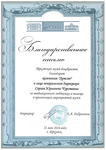 Отзывы